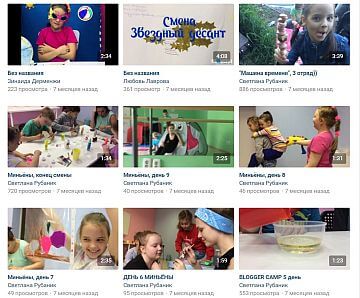 Видеообзор - детский городской лагерь Выборгский район